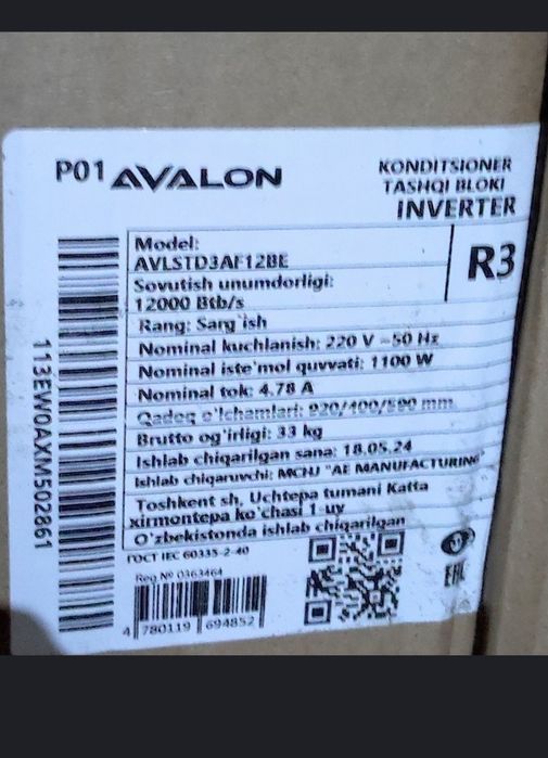 Avalon 12 tali 2 jalyuzli invertor