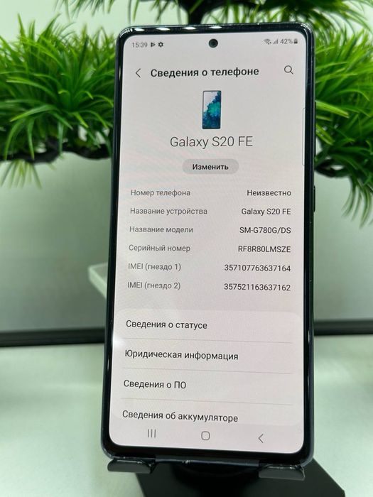Galaxy S20 Fe 128 gb