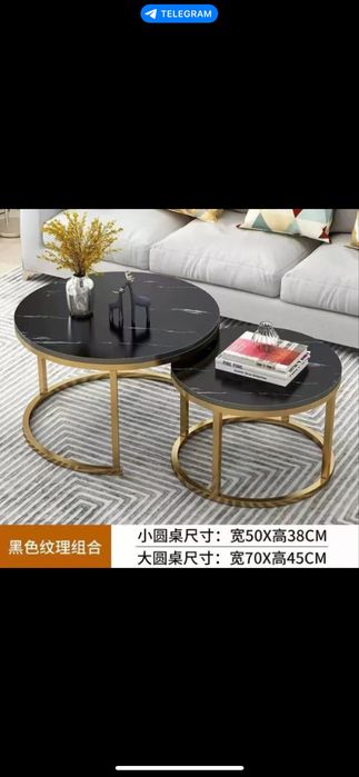 Журнальный столик