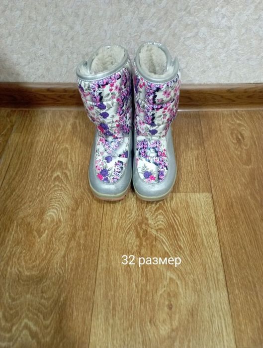 Распродажа детская обувь по доступным ценам