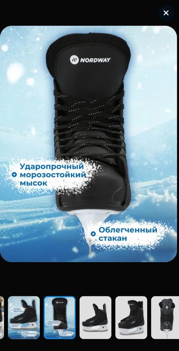 Коньки детские 33 размер