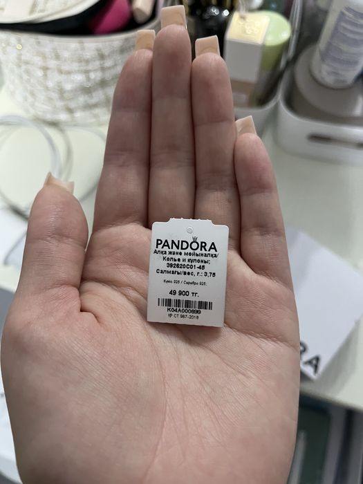 Pandora оригинал