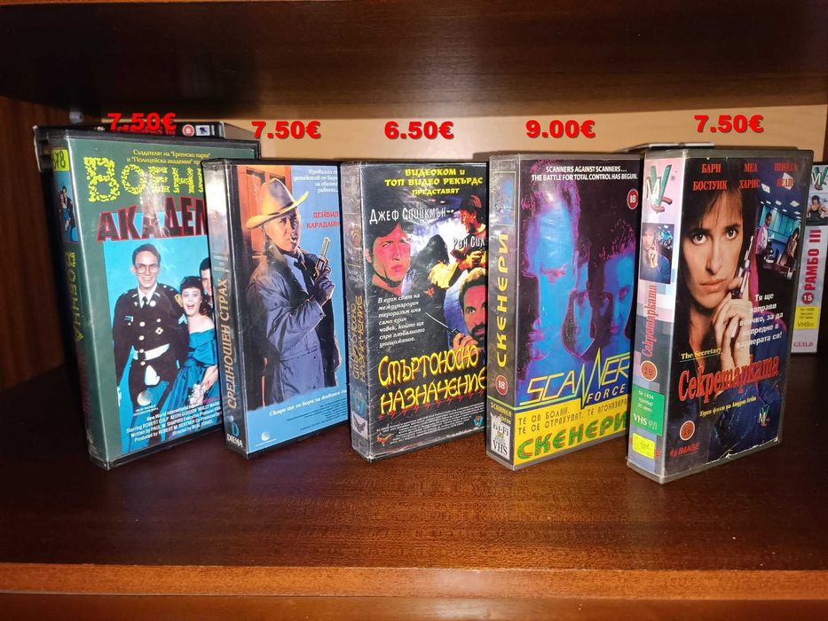 VHS Видеокасети с филми - Екшъни, Хоръри и Ретро класики!