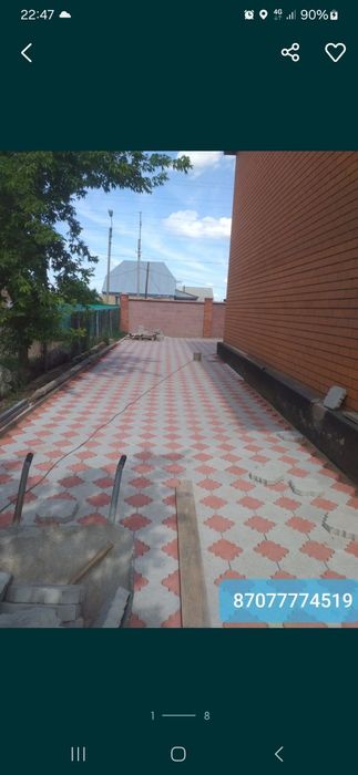 Укладка брусчатки
