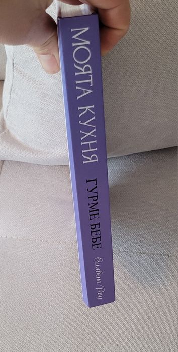 Гурме Бебе - "Силвена Роу"