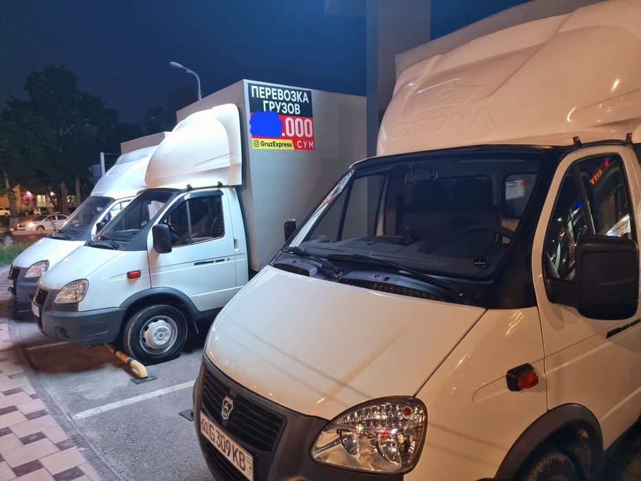 .Грузоперевозки  перевозки газел gazel yuk tashish xizmati