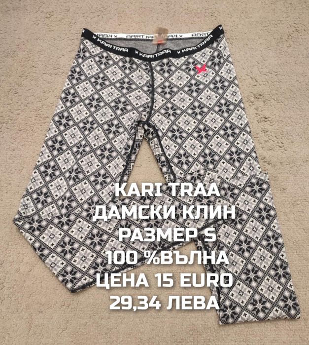 МЕРИНО вълна за жени