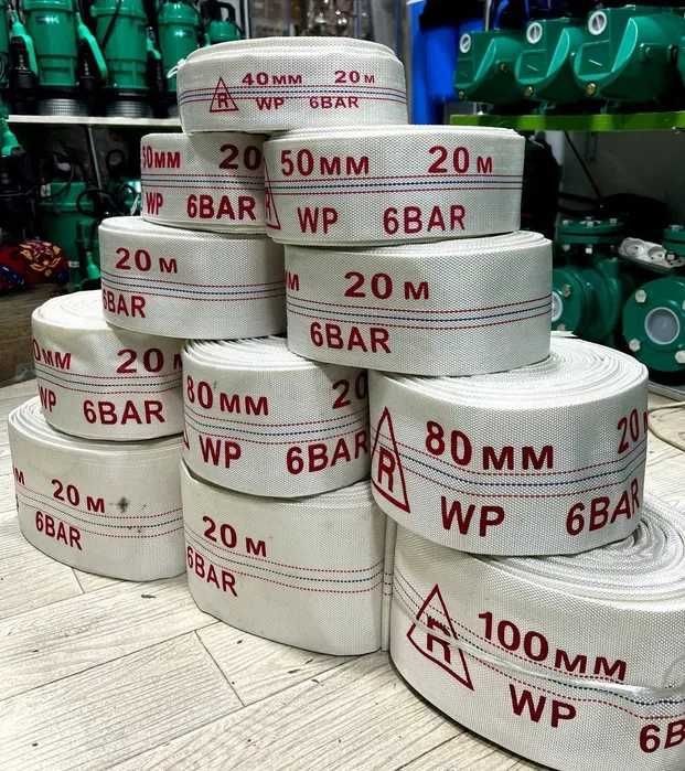 Пожарный шланг рукав shlanka pojarniy