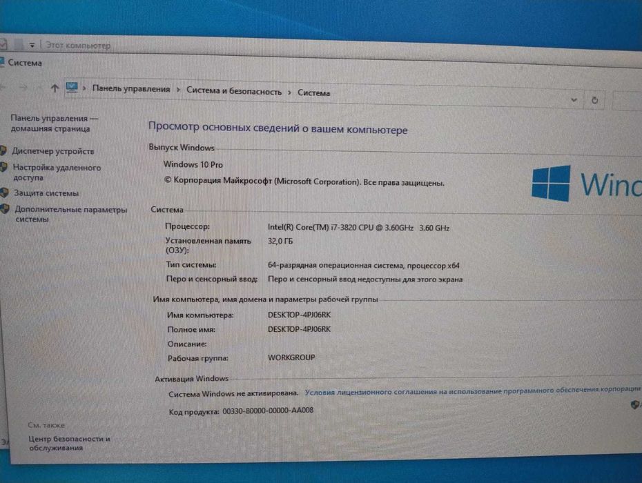 системный блок i7 8ядер
