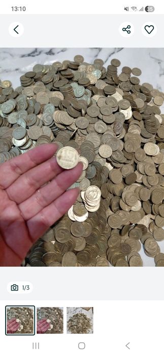 Продам монеты 15 копеек Советского Союза