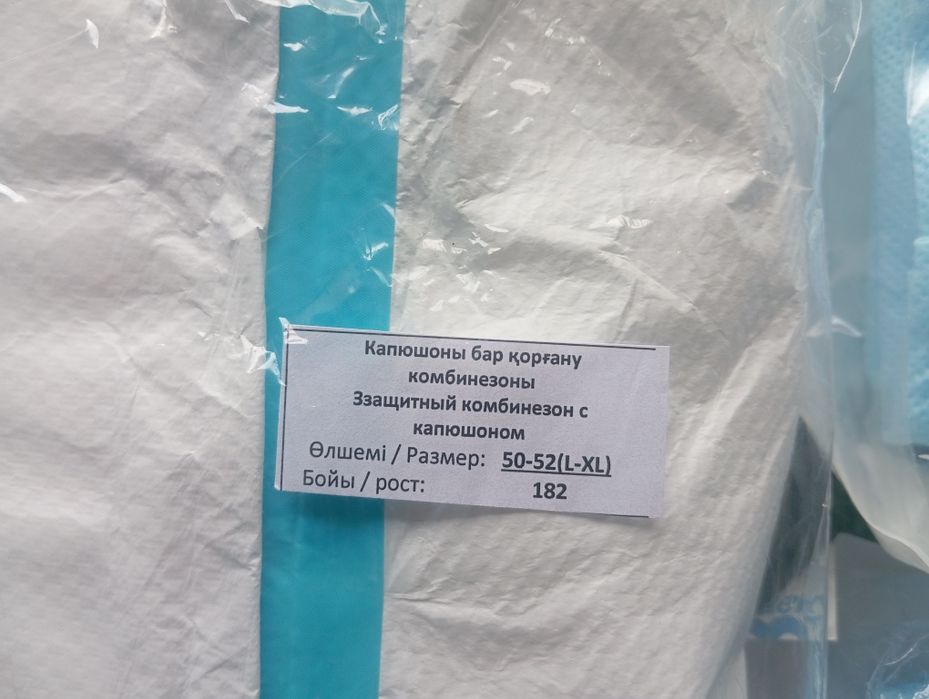 Продам комбинезоны.