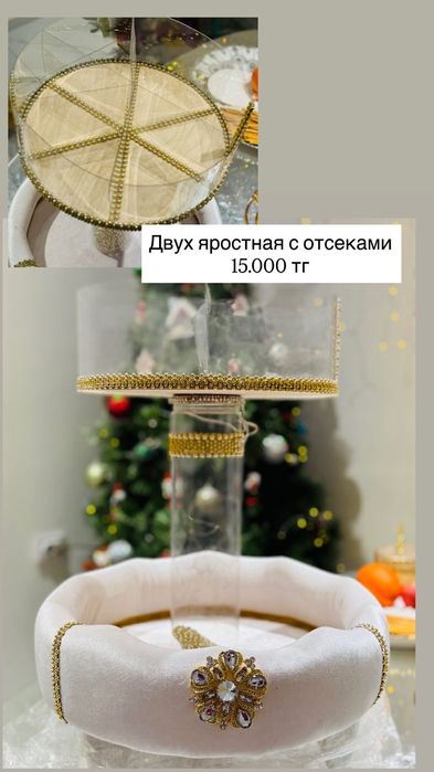 Корзины для подарков на той