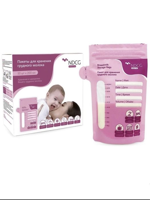 Пакеты для хранения грудного молока