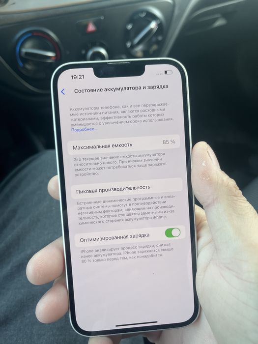 Айфон 14 память 128гб