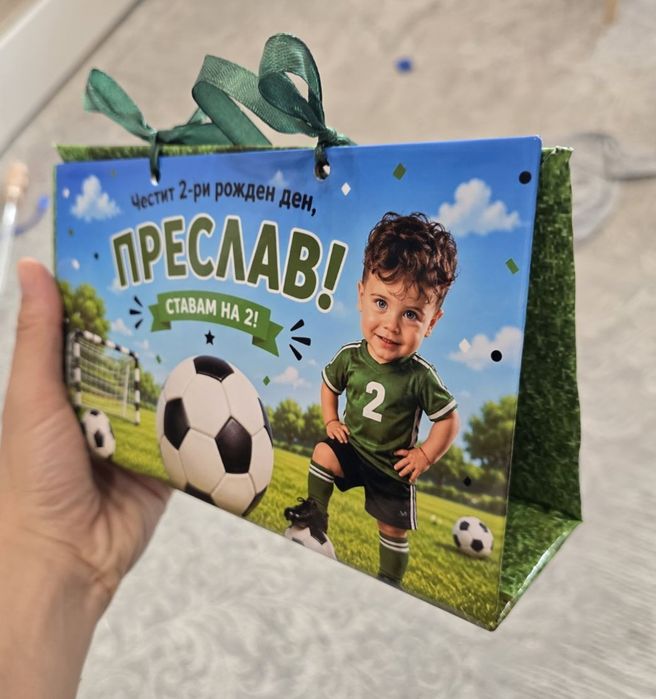 Парти чантички за лакомства| За празник, рожден ден, детски подаръци, подарък за гости