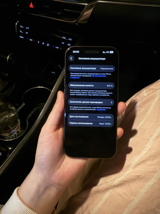 продается новый Iphone 17