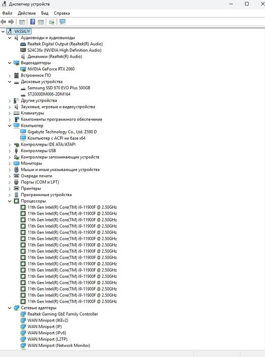Системный блок core i9