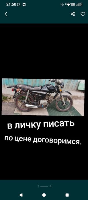 Обмен с документами в хорошем состоянии