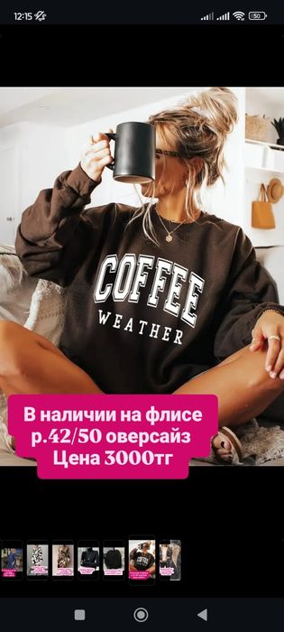 Срочно продам новое