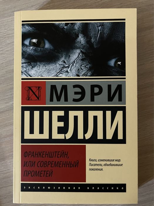 Книги для чтения