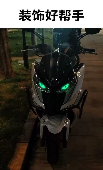 Глазки для мотоцикл