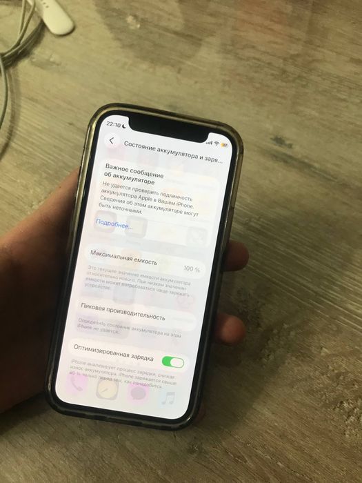 iphone 12 mini+ iphone se2020