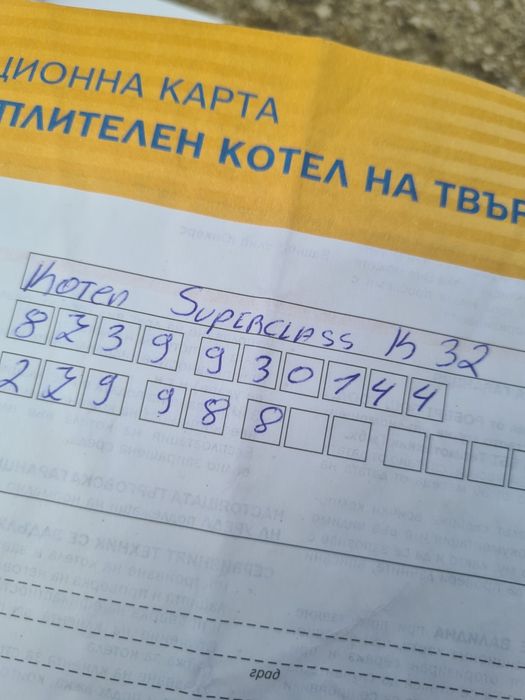 Котел Junkers Superclass S K32