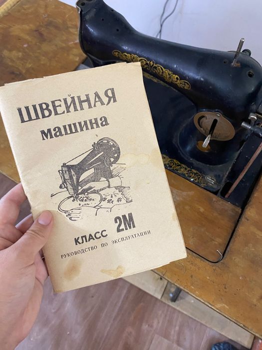 Швейная машина ка