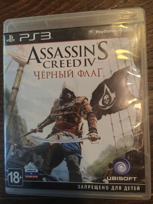 Игры на  приставку PS3