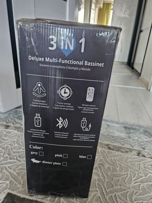 Качели и колыбель