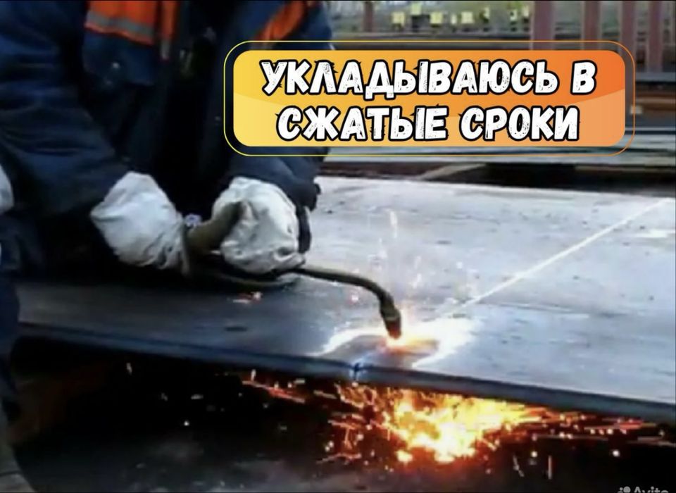 Газа речка любой сложность сделаем