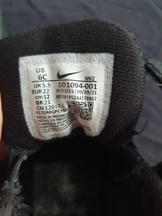 Adidasi copii Nike 22