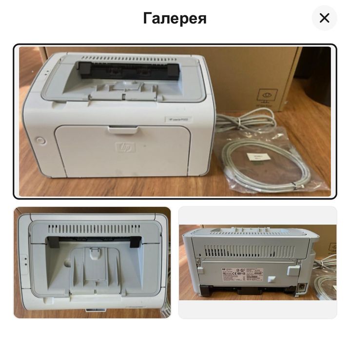 Принтер продажа.