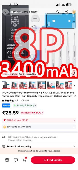 Батерия NOHON за Iphone 8 plus 3400mah