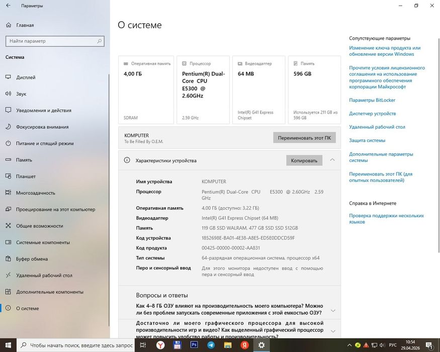 Ofis/uy uchun stol kompyuter