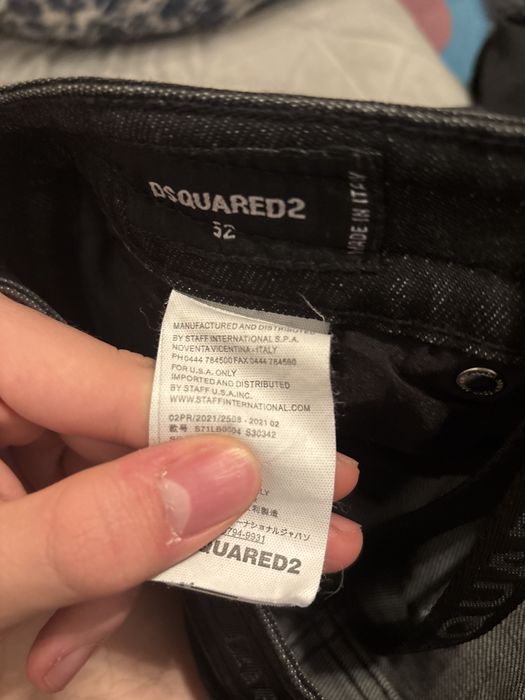 Дънки Dsquared.