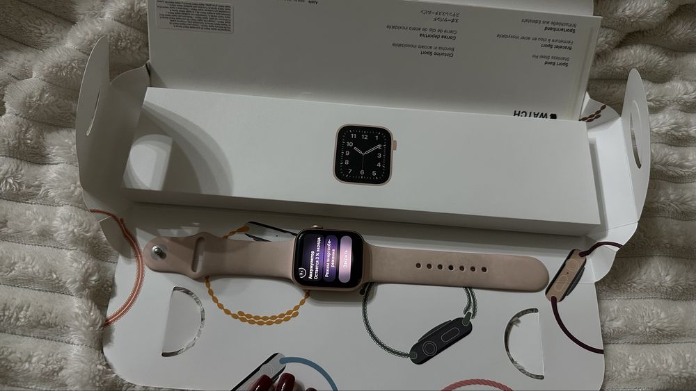 Apple Watch SE 44mm