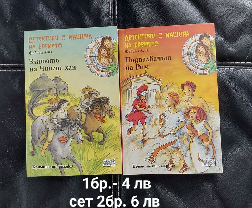 Детски книжки за момичета