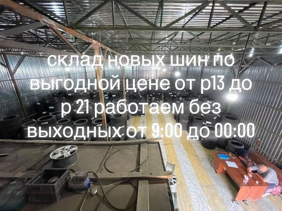 LUX  новые шины 185/65/15