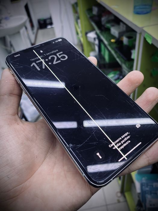 iPhone 11 Pro Max