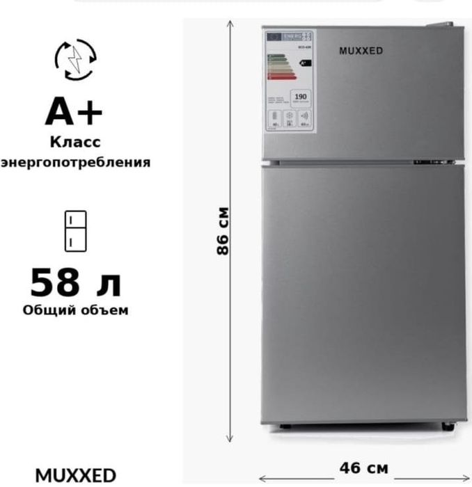 Холодильник Muxxed bcd 98