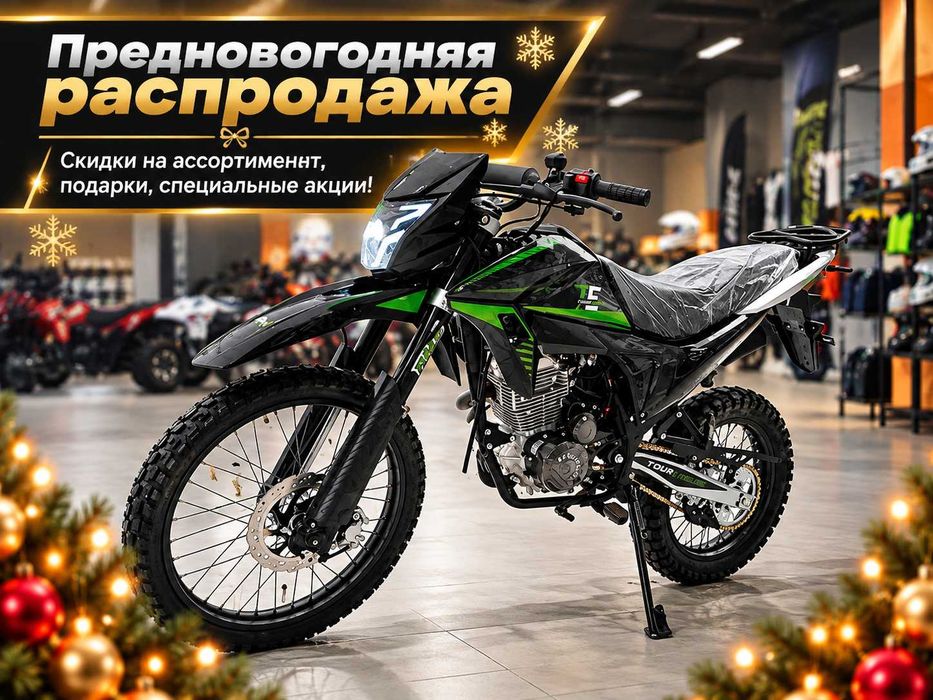 Предновогодняя распродажа! Мотоцикл эндуро Regulmoto TE PR300
