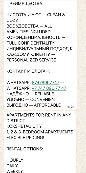 Документы выписываем