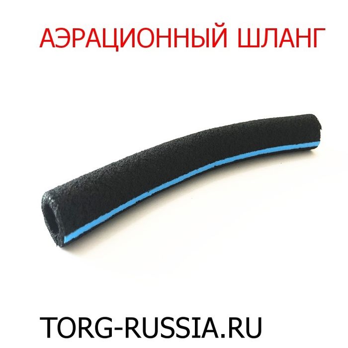 Шланг для аэрации воды Baliq shlangi sanoat