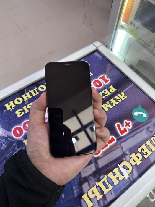 Продам Айфон.