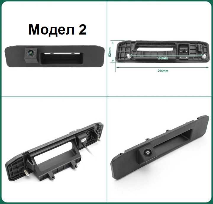 Камера за задно виждане Mercedes W205 W117 C117 W166 W176 X156 X166