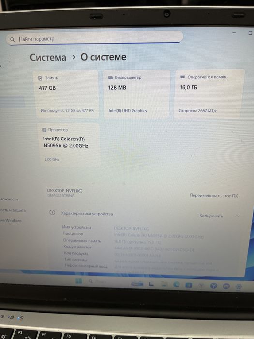 Срочна продам ноудбук