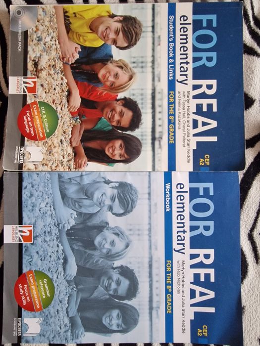 Учебник и учебна тетрадка