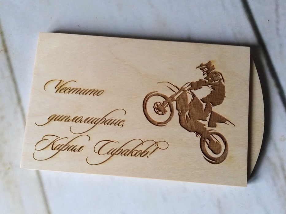 Дървен плик за пари                        .