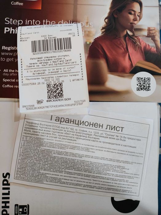 Philips 1220 кафе автомат НОВ